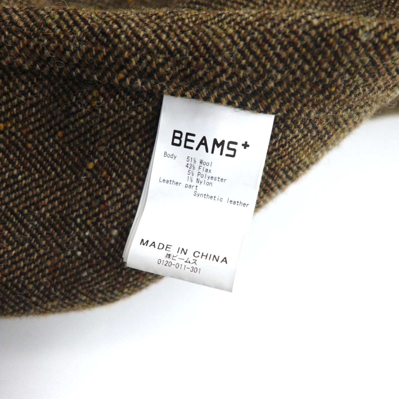 BEAMS PLUS Military Utility Wool Linen Jacket XL Brown 11-18-5544-139