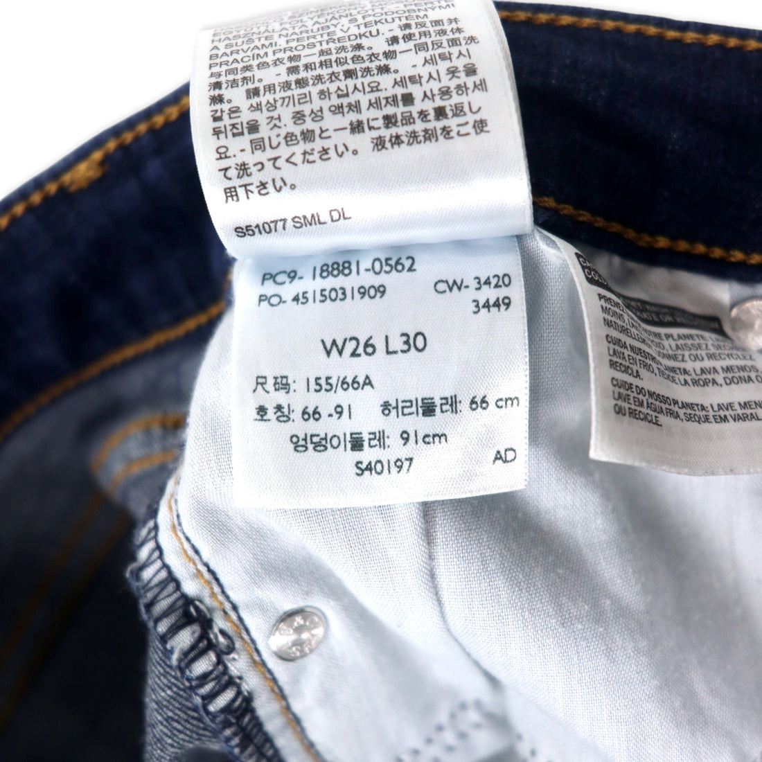 Levi's 711 Skinny Denim Pants 26 Blue Cotton Stretch