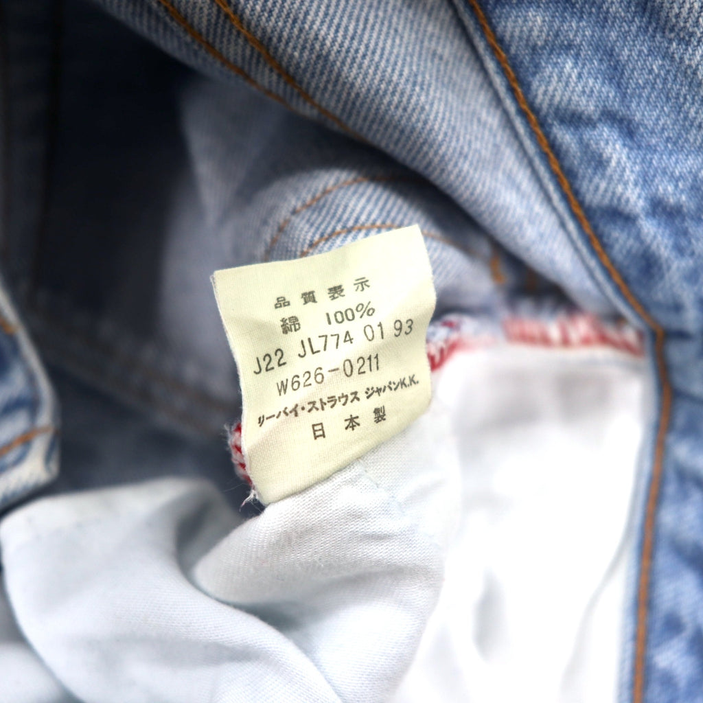 Levi's 90's Tapered Denim Pants 27 Blue Ice Wash Cotton W626-0217 Made in Japan