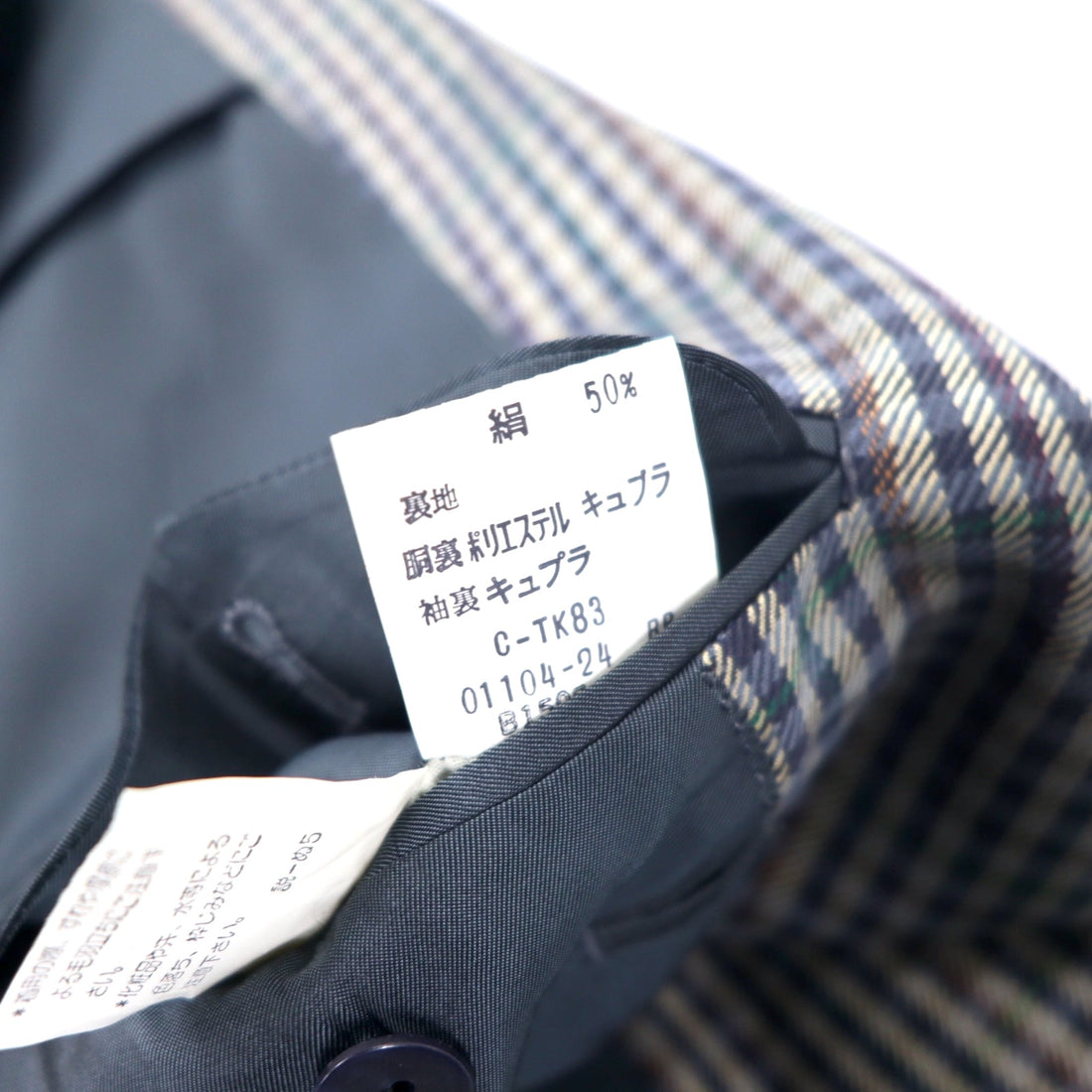 Burberrys Old 2B Tailored Jacket 98-88-175 AB6 Beige Navy Check Wool Silk Blend Made in Japan