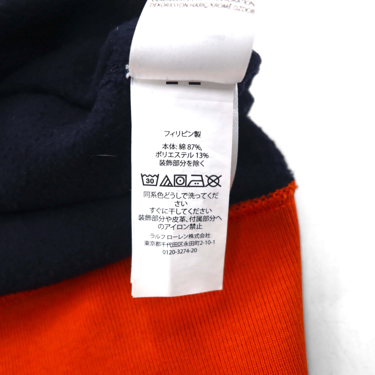 Polo by Ralph Lauren フリース グラフィック スウェットシャツ 2XL ネイビー 裏起毛 ワッペン R.L.WOLVES ATHL. DEPT.