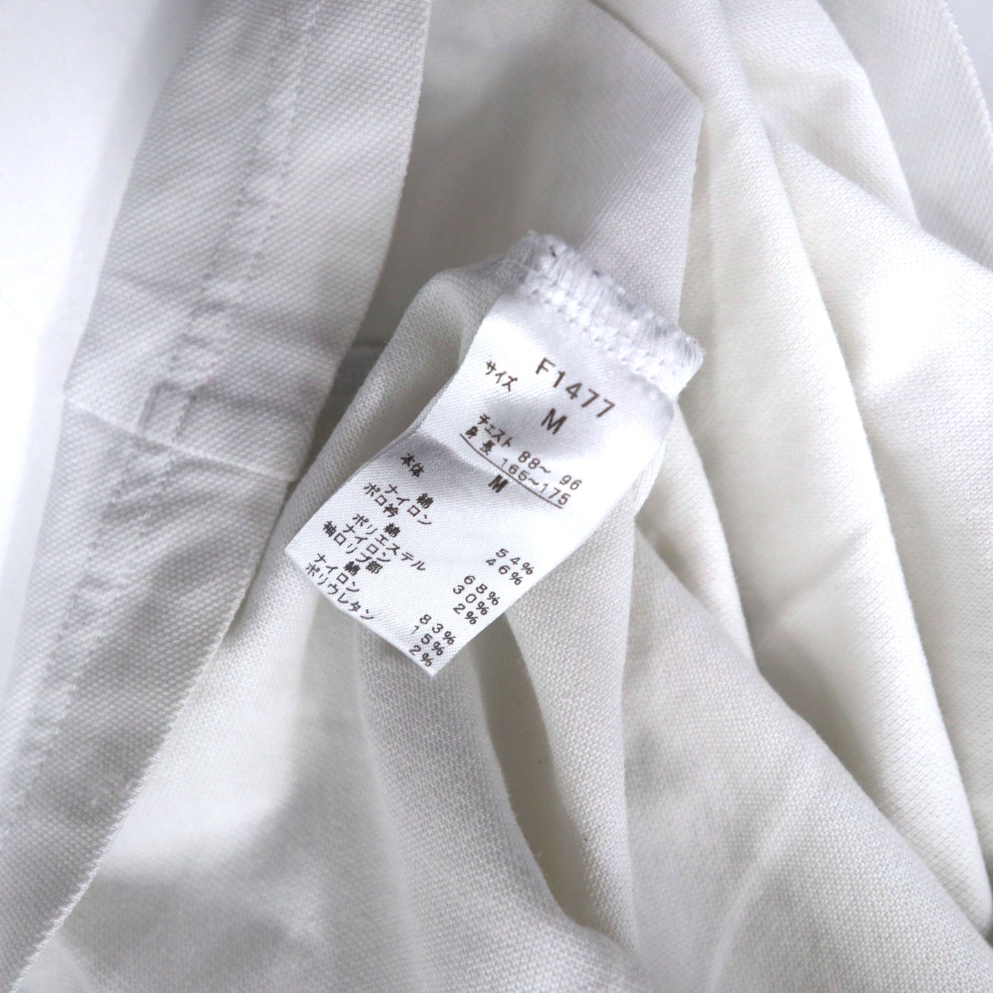 FRED PERRY ポロシャツ M ホワイト コットン ワンポイントロゴ刺繍 Regimental Rib Polo Shirt F1477 日本製