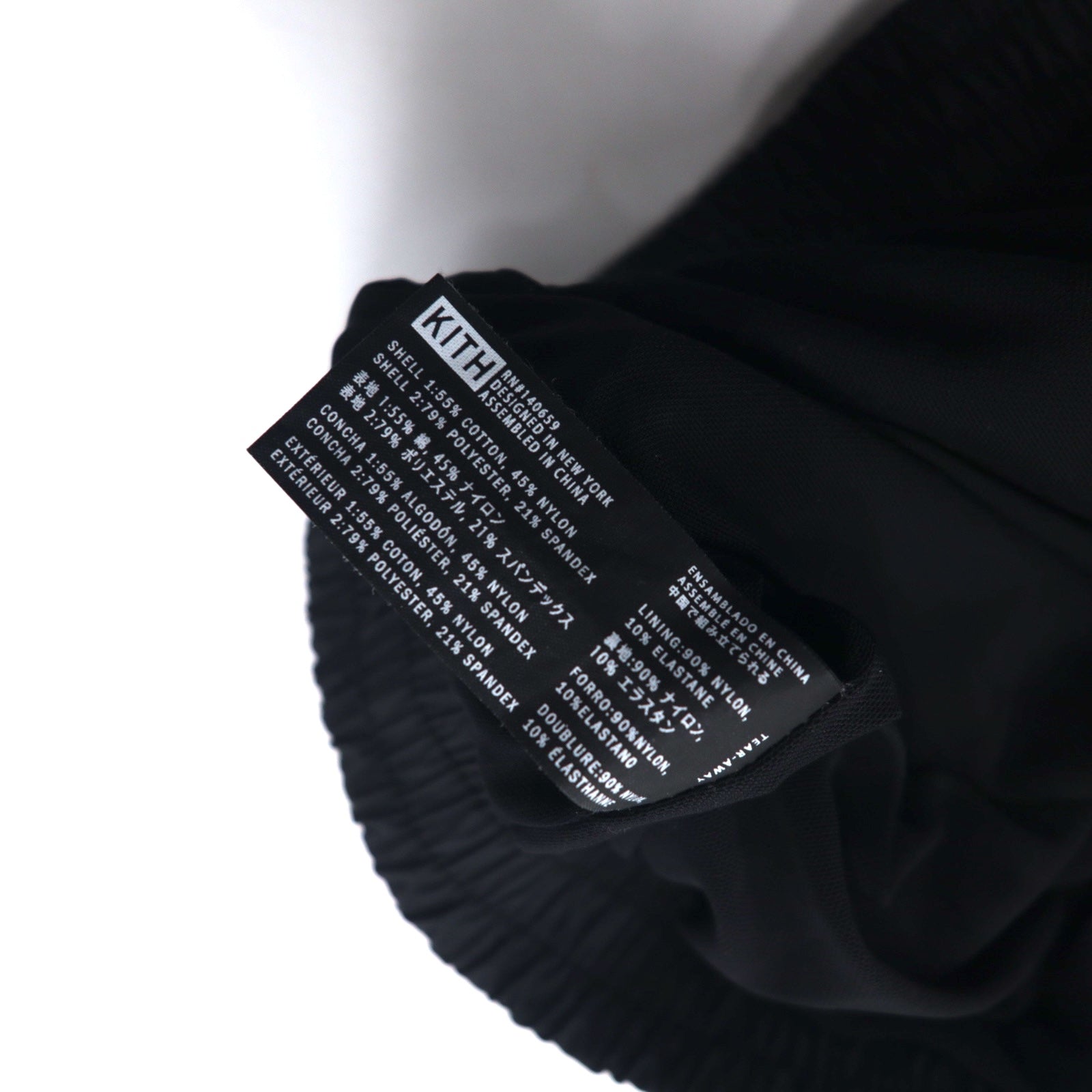 KITH Cropped Anorak Half Zip Track Jacket L Black – 日本然リトテ