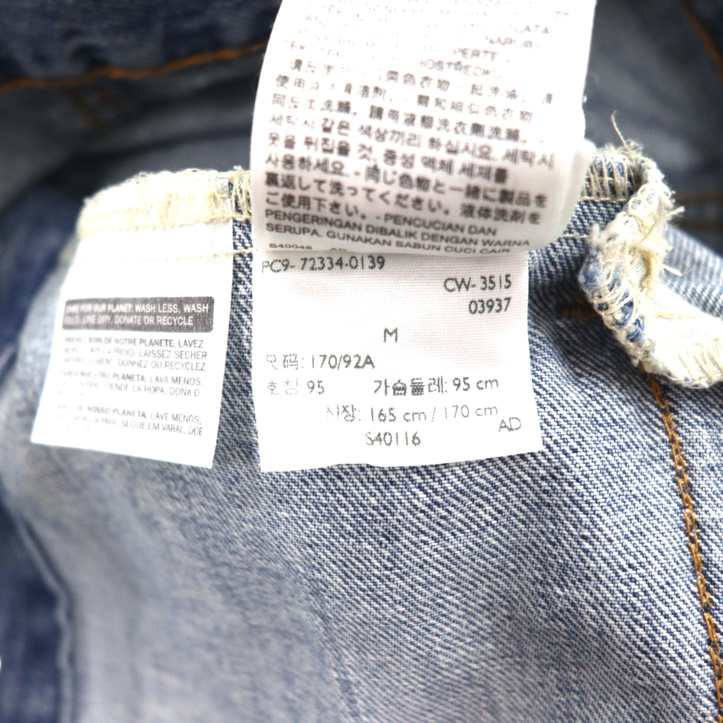 Levi's Denim Trucker Jacket, Type 3, Size M, Indigo and Blue, 72334-0139