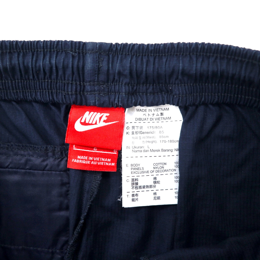 NIKE Track Pants L Navy Cotton Nylon Different Materials Swoosh Logo 614609-476
