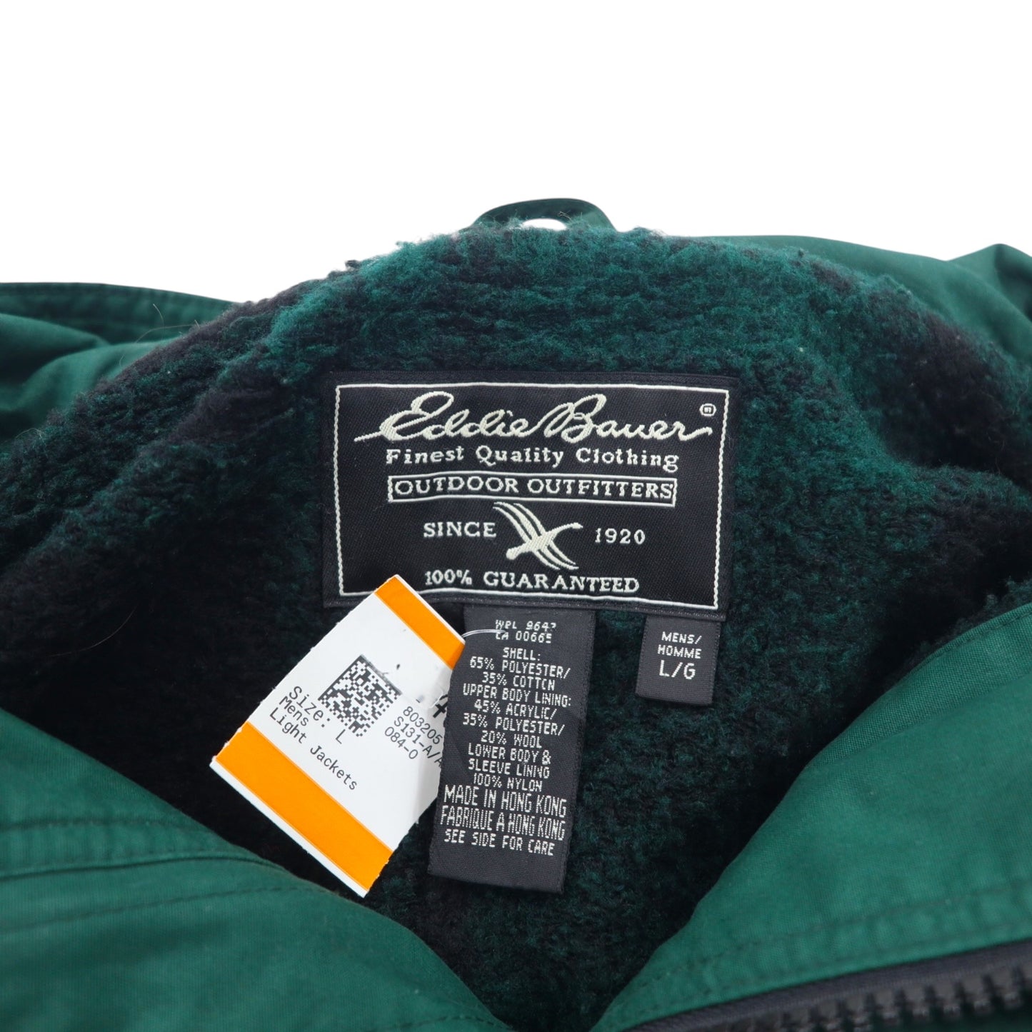 Eddie Bauer 90年代 65/35クロス マウンテンパーカー L グリーン ポリエステル コットン フリースライナー ドローコード ダブルジップ