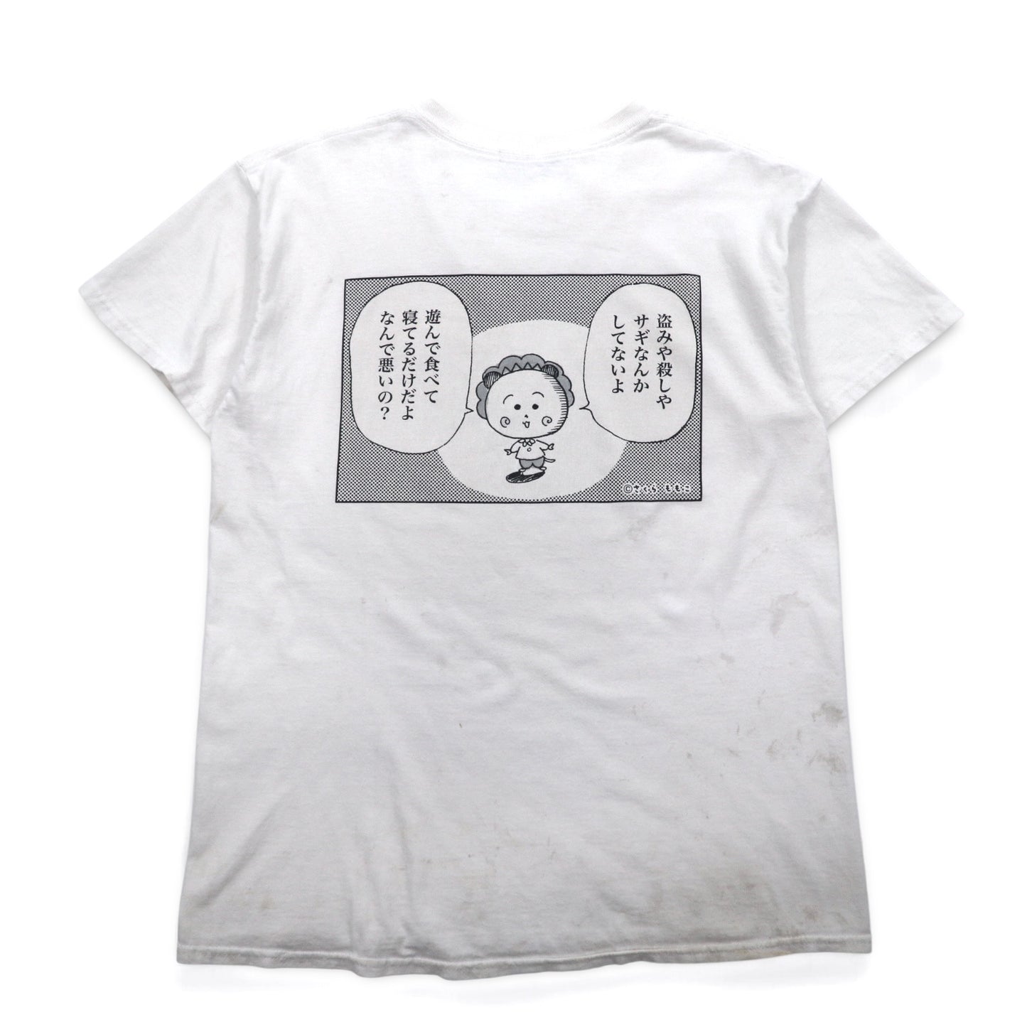 LABRAT Tシャツ L ホワイト コットン コジコジ さくらももこ