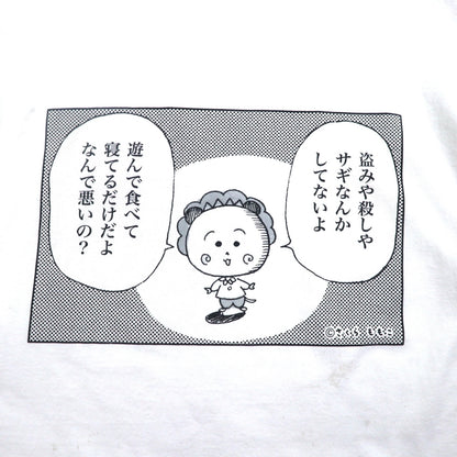 LABRAT Tシャツ L ホワイト コットン コジコジ さくらももこ