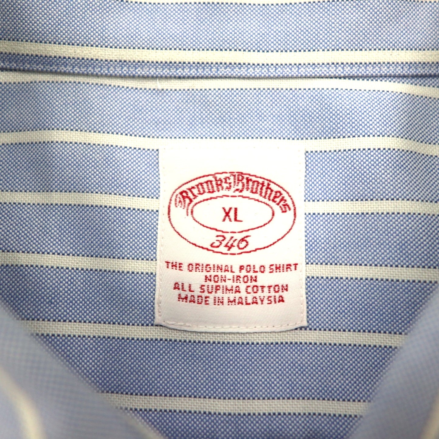 Brooks Brothers 346 オックスフォード ボタンダウンシャツ XL ブルー ストライプ ワンポイントロゴ刺繍