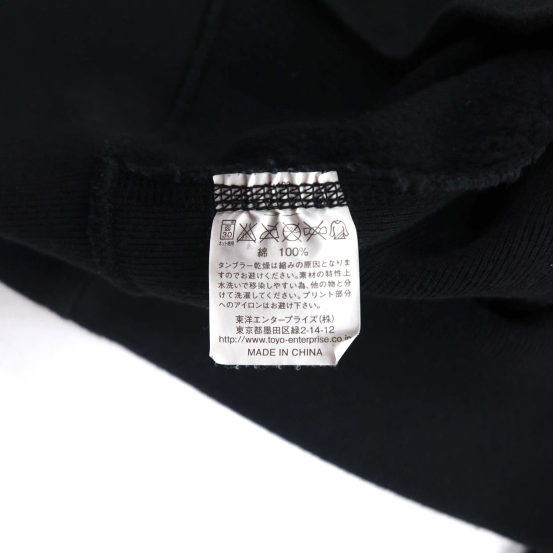 Cheswick (Toyo Enterprises) Reverse Weave Pullover Hoodie L Black BERRY COLLEGE