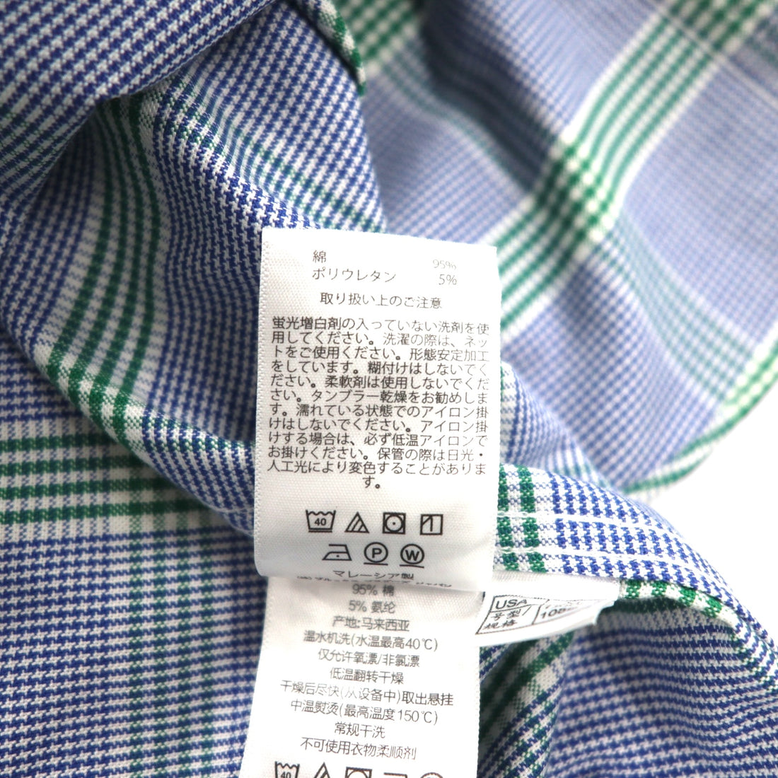 Brooks Brothers Regent Fit Oxford Button-Down Shirt, XL, Blue Check Cotton