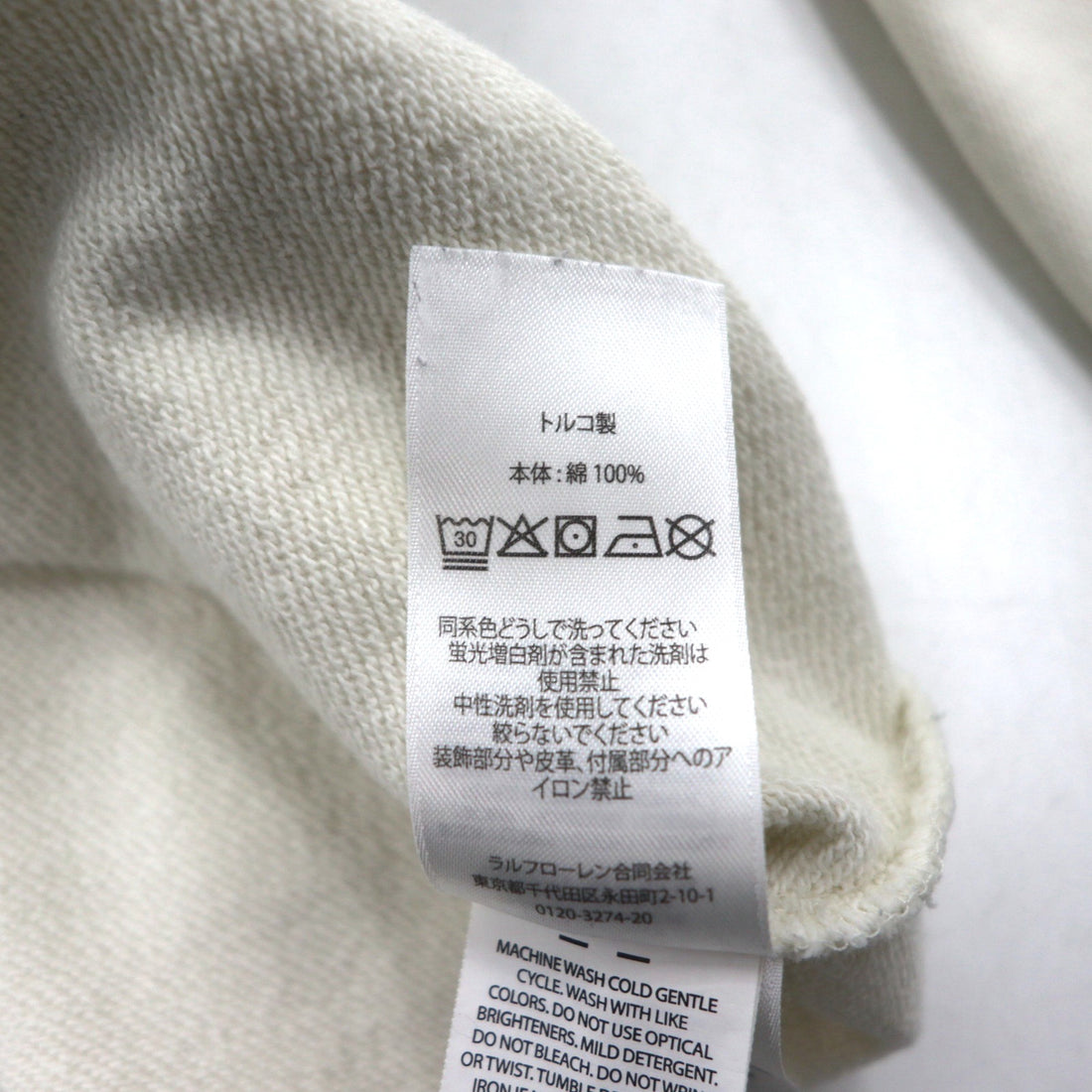 Polo Ralph Lauren Sweatshirt XL White Embroidery Small Pony