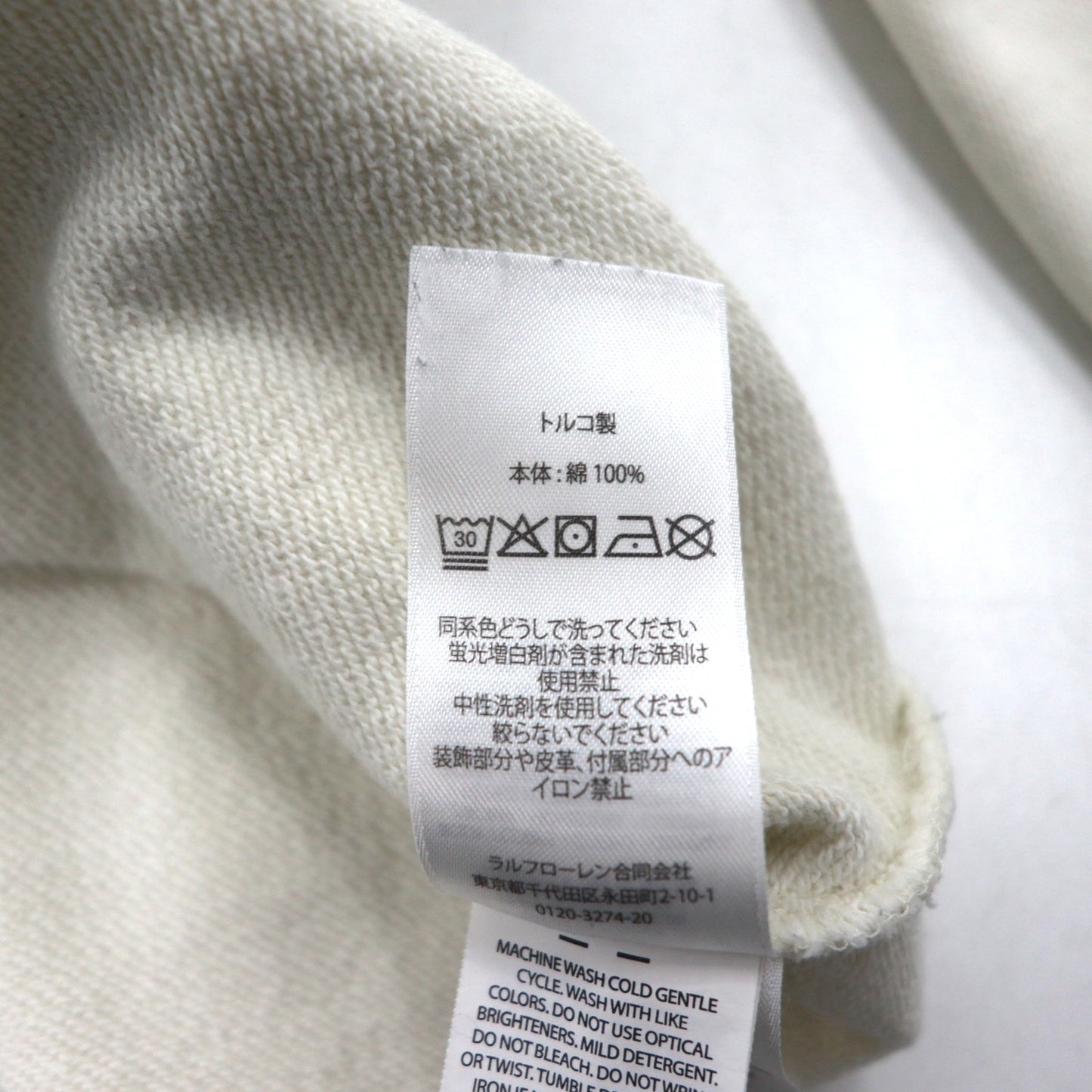 Polo Ralph Lauren スウェット トレーナー XL ホワイト 刺繍 スモールポニー