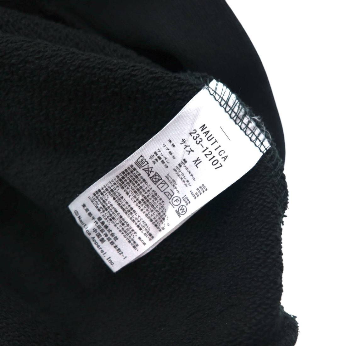 NAUTICA Arch Logo Half Zip Sweatshirt XL Black Heavyweight 233-12107