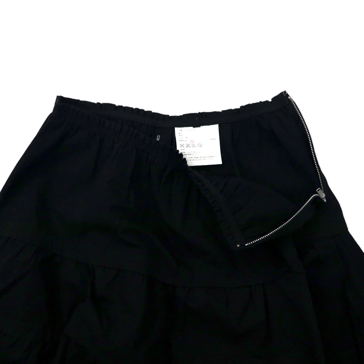 tricot COMME des GARCONS フリルギャザースカート M ブラック コットン TD-S003 AD2009 日本製