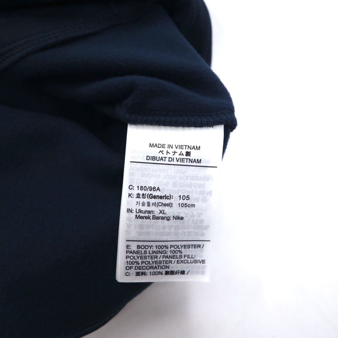 NIKE Academy Drill Top Winter Warrior Piste XL Navy Padded Therma-FIT DC9169-454 Unused