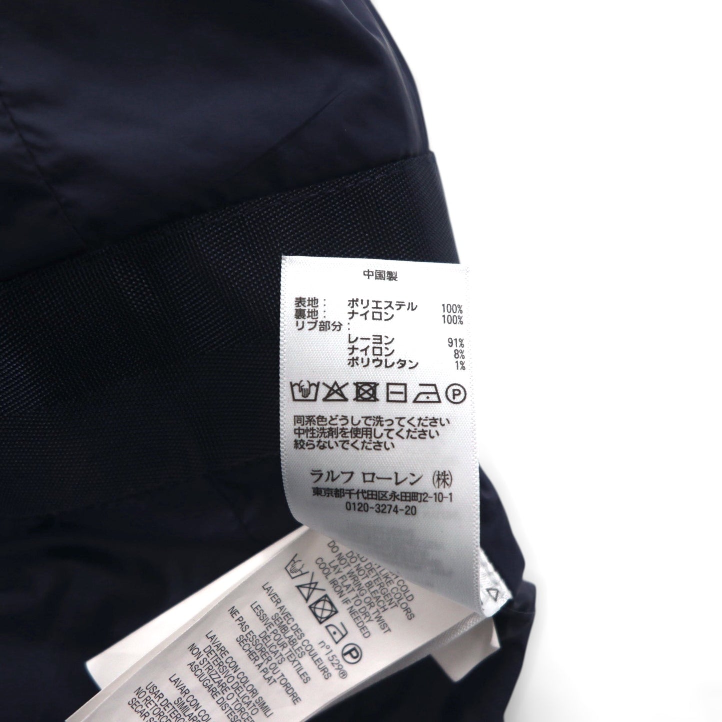 Polo Ralph Lauren ミリタリー M-65 フィールドジャケット M ネイビー ドローコード フード収納 ダブルジップ