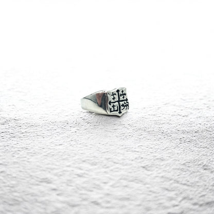 Vintage Silver Emblem Ring 騎士団 クロス シールド エンブレム リング 指輪 20号 シルバー 925 ゴシック