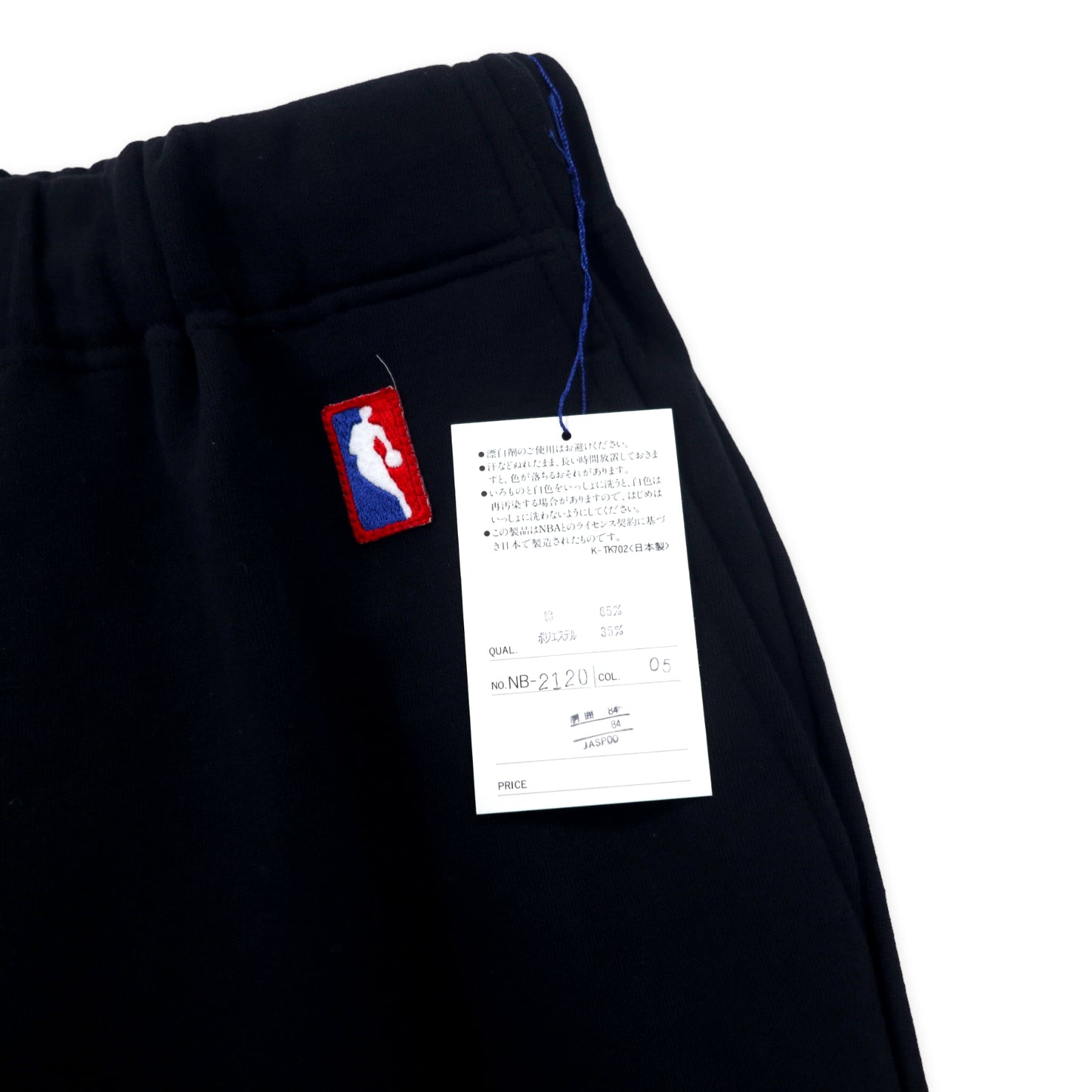 NBA 90年代 スウェット トラックパンツ O ブラック コットン 裾スナップボタン 日本製 未使用品