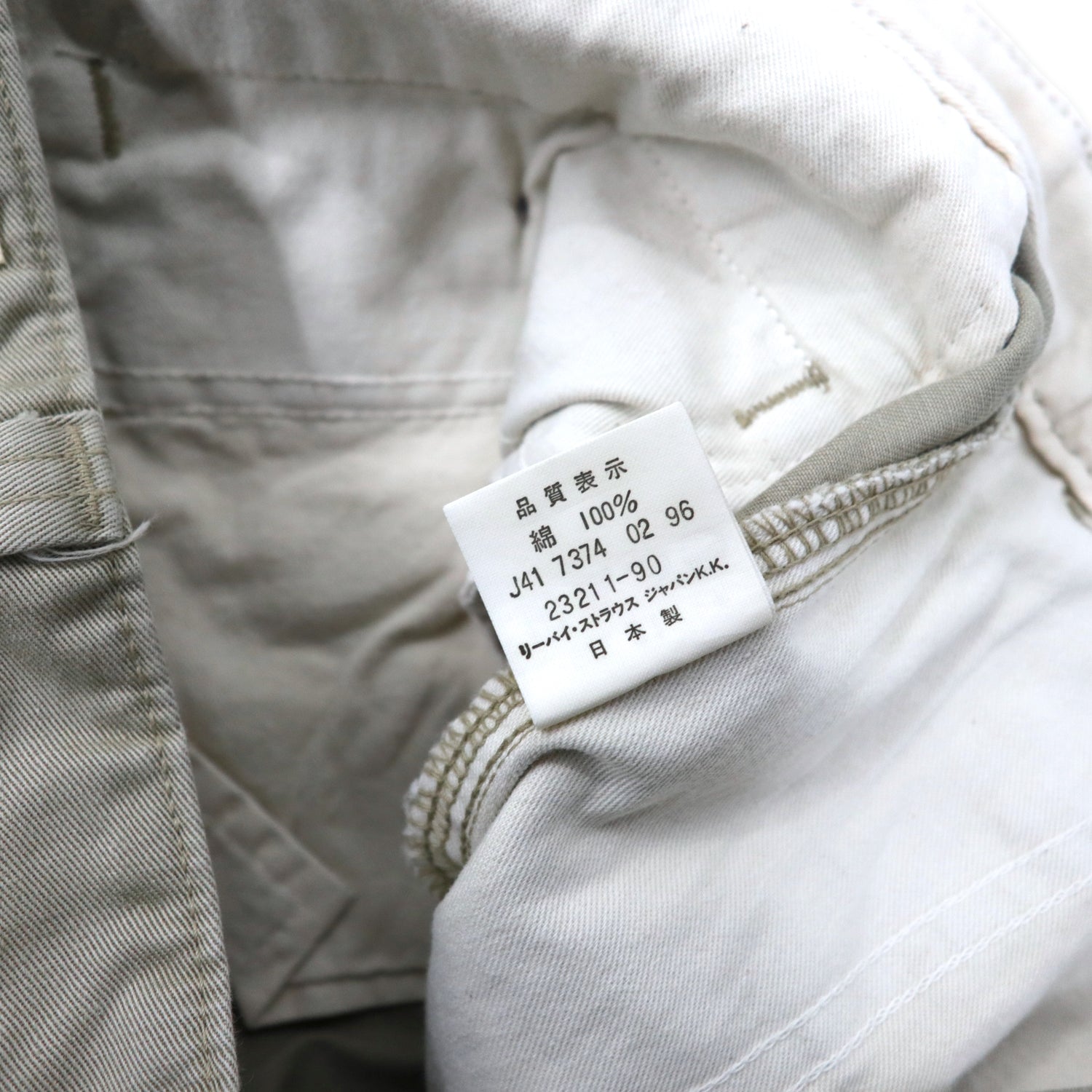 Levi's Workers 90s Chino Pants 31 Beige Cotton Japan Made – 日本然 