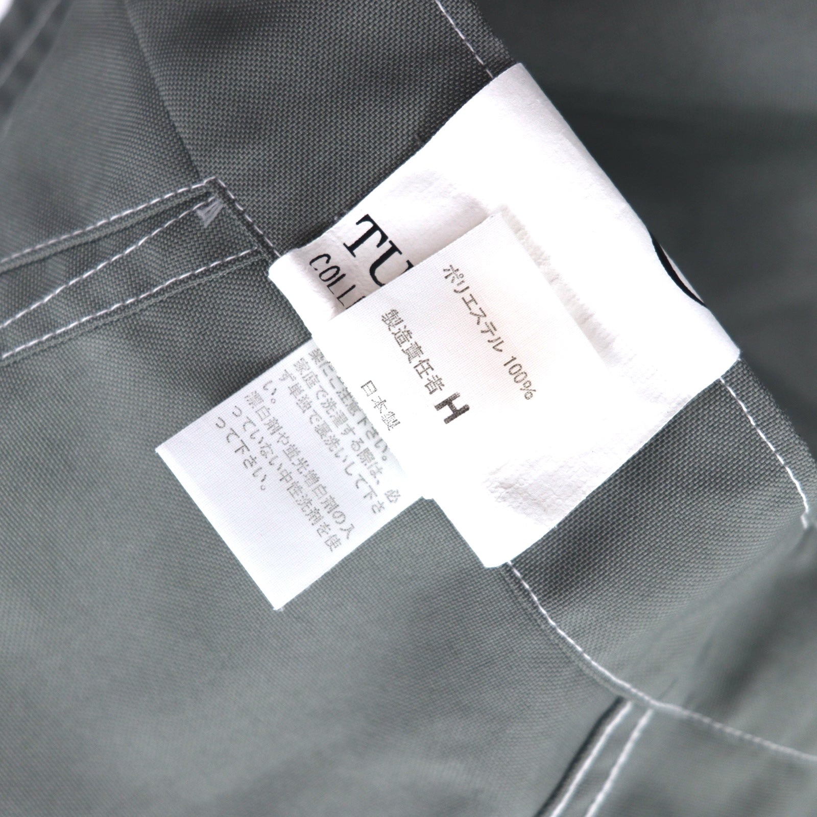 TUKI Military Baggs Wide Sailor Pants S Sage Green 0114 Made in Japan