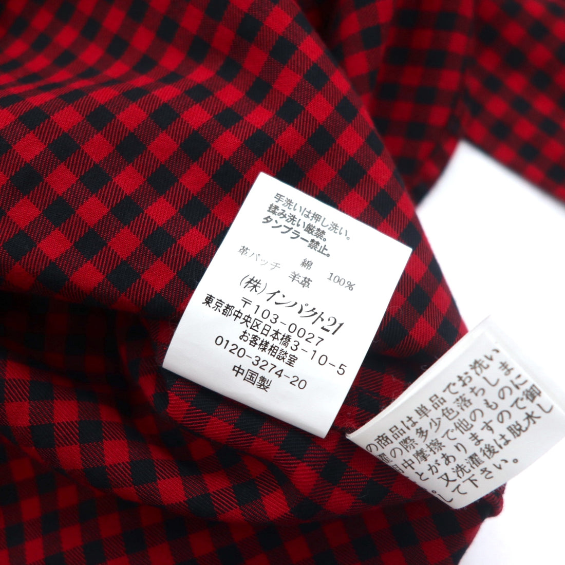 RALPH LAUREN フランネルシャツ XL レッド チェック レザー エルボーパッチ フラップポケット 未使用品