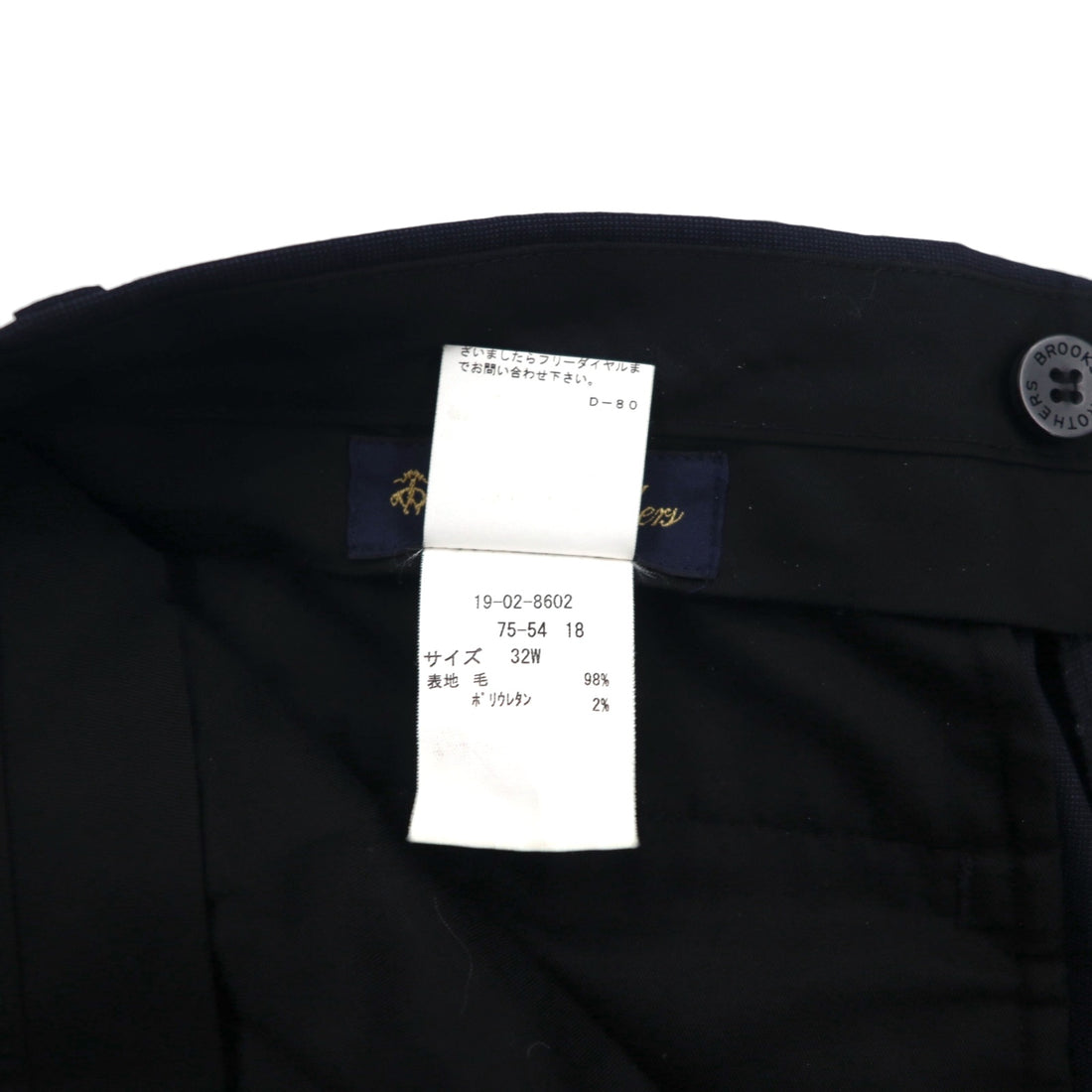 Brooks Brothers 3B Suit, Size M, Navy Wool, Double-Tuck, Wide Fit