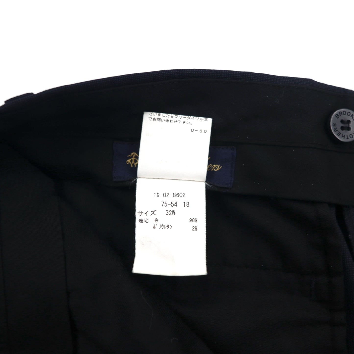 Brooks Brothers 3B Suit, Size M, Navy Wool, Double-Tuck, Wide Fit