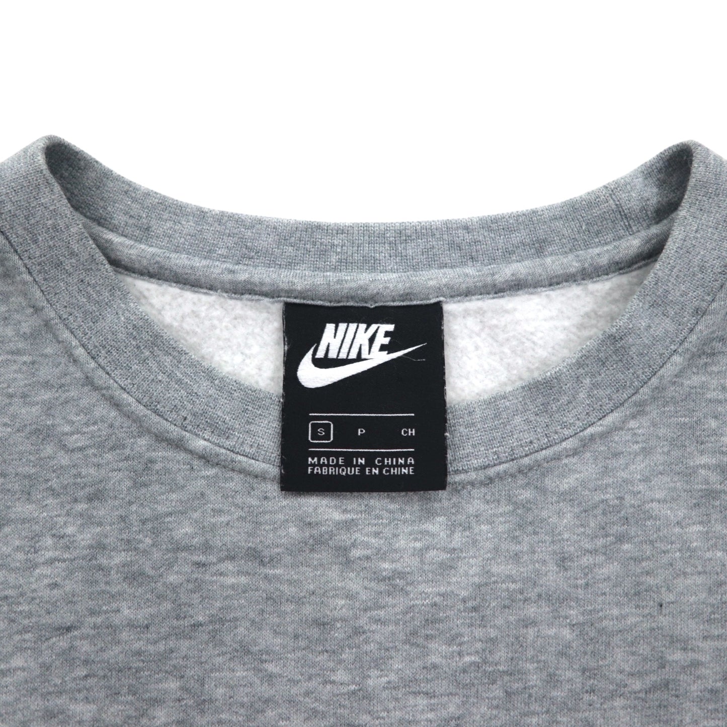 NIKE HBR フリースクルー スウェット S グレー コットン 裏起毛 JUST DO IT. 928700-063
