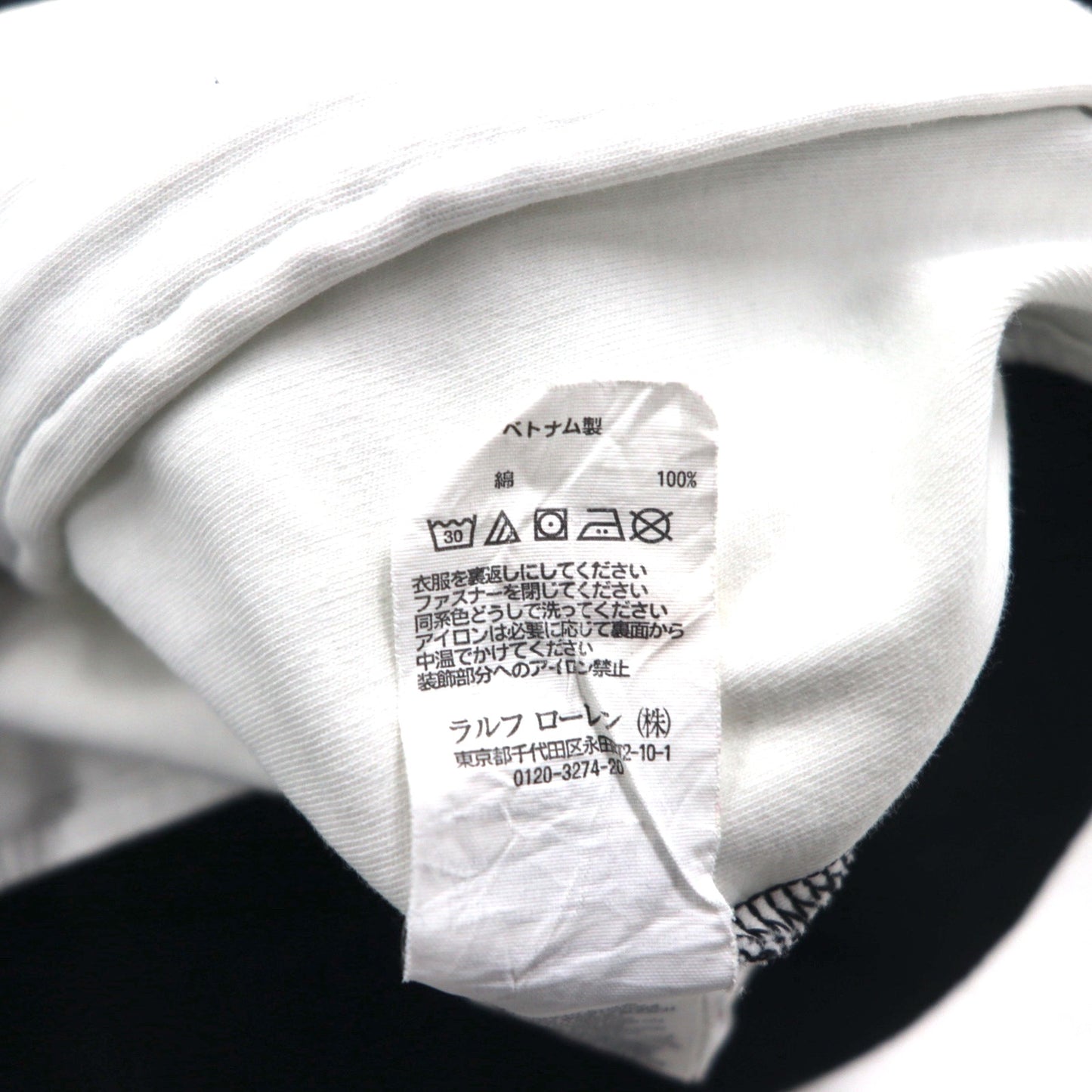 Polo Ralph Lauren トラックジャケット ジャージ M ブラック コットン スモールポニー刺繡 トリコロール