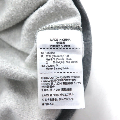 NIKE HBR フリースクルー スウェット S グレー コットン 裏起毛 JUST DO IT. 928700-063