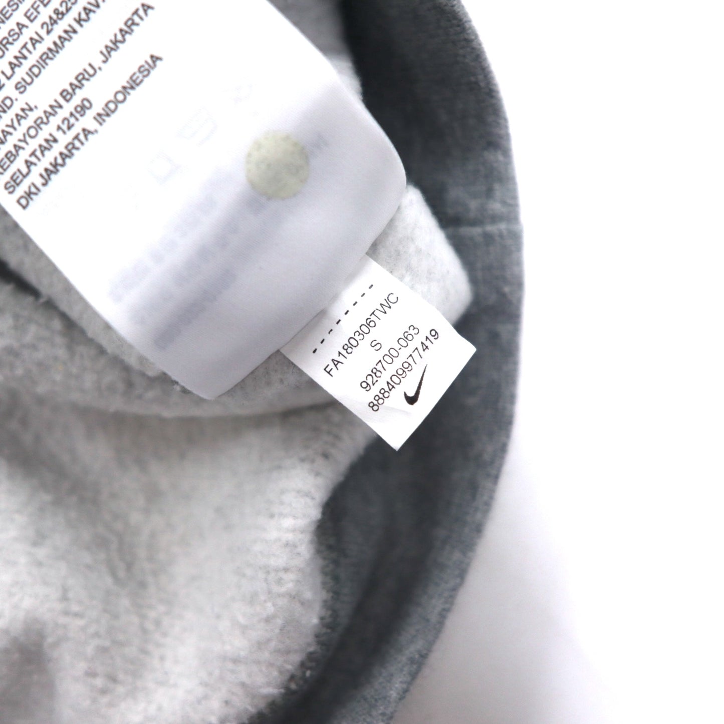 NIKE HBR フリースクルー スウェット S グレー コットン 裏起毛 JUST DO IT. 928700-063