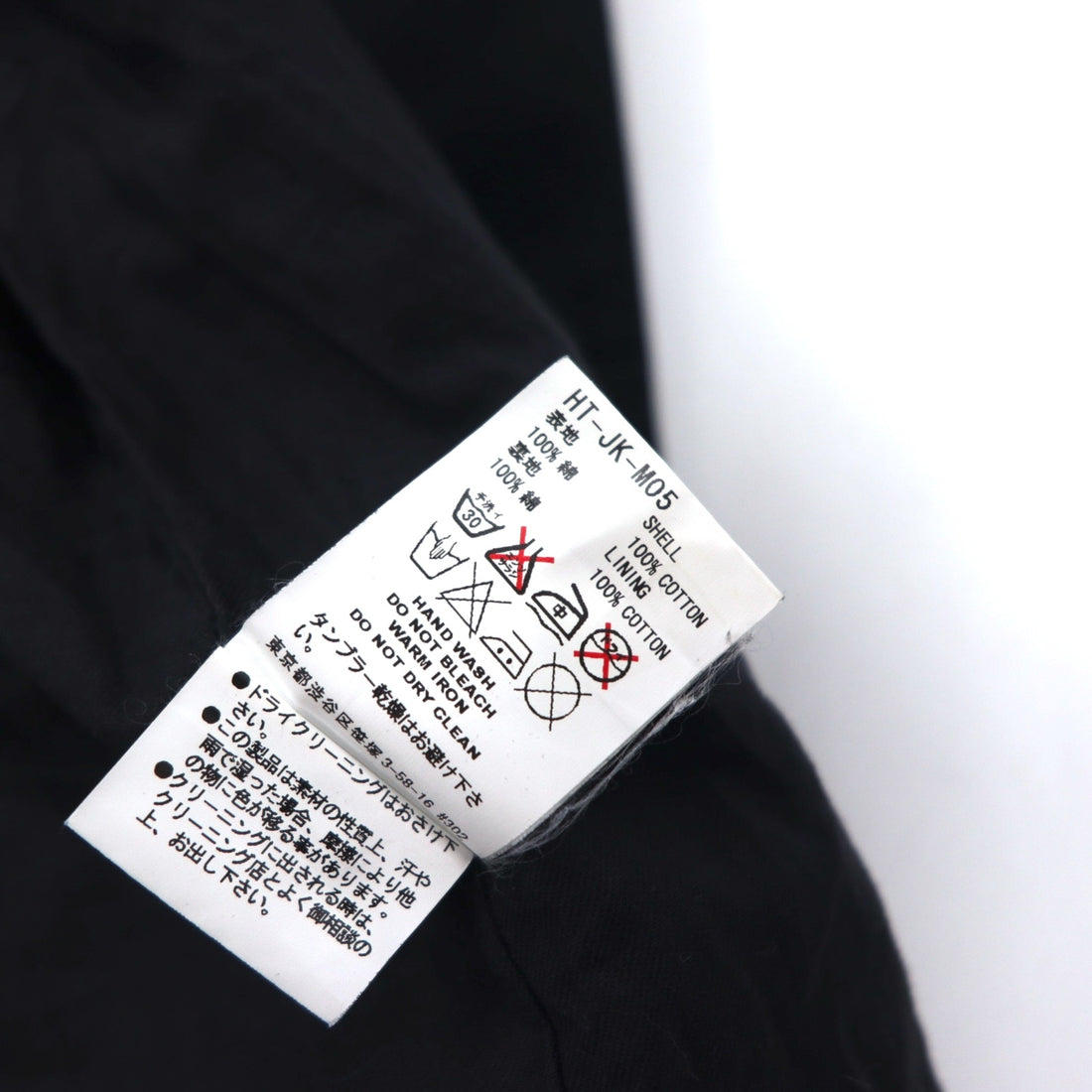 FACETASM レオパード コーチジャケット M ブラック コットン HT-JK-M05