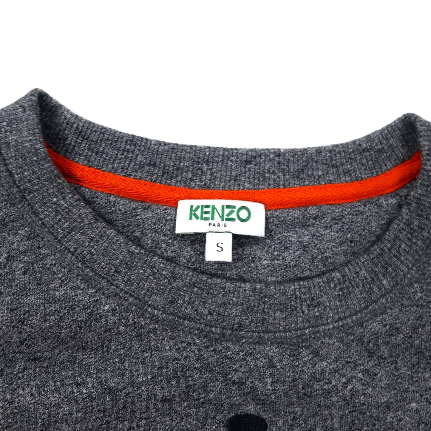 KENZO アイコニック 刺繍 スウェット S グレー コットン Eye Relaxed Sweatshirts FA52SW7104XC