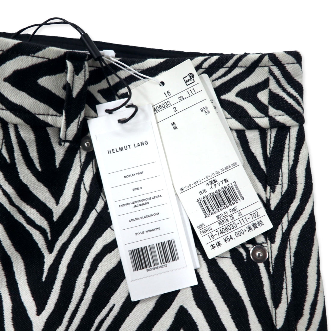 HELMUT LANG Herringbone Zebra Jacquard Motley Pants 2 White Black Cotton Silk Blend MONTLEY PANT H09HW210 Unused