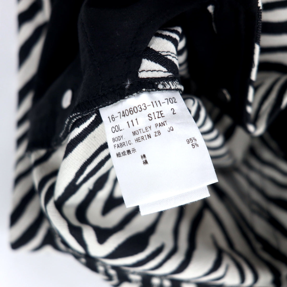 HELMUT LANG Herringbone Zebra Jacquard Motley Pants 2 White Black Cotton Silk Blend MONTLEY PANT H09HW210 Unused
