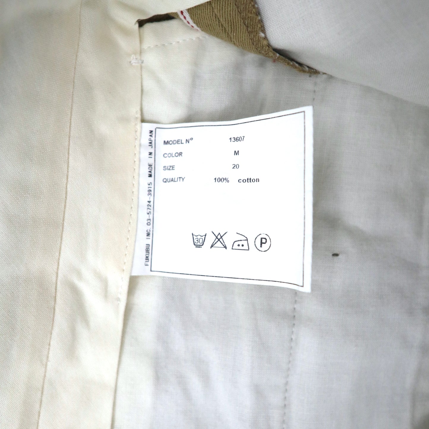 YAECA スリムフィット チノパンツ M ベージュ コットン SLIM FIT CHINO 13607 日本製