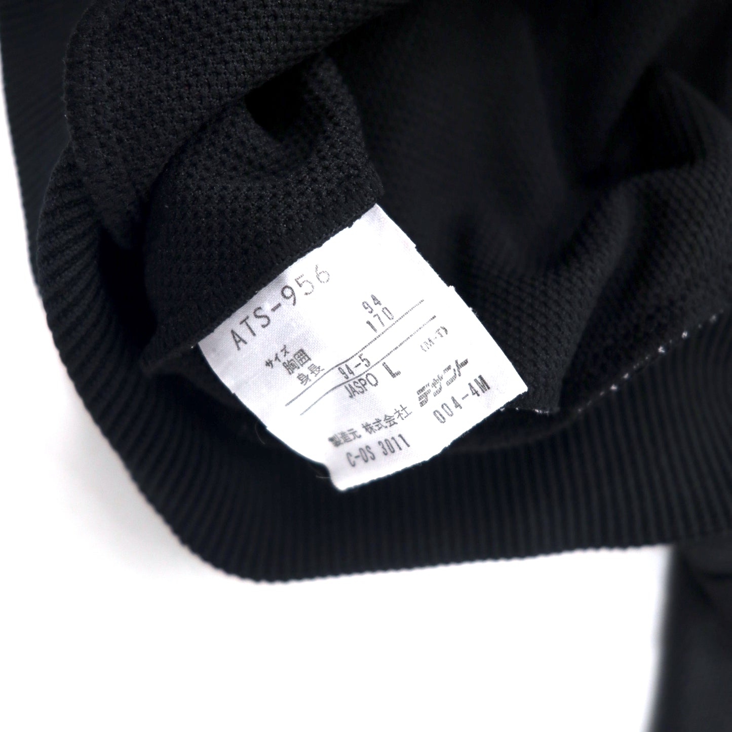 adidas 90年代 デサント社製 トラックジャケット ジャージ L ブラック ポリエステル トレフォイルロゴ刺繍 日本製 未使用品