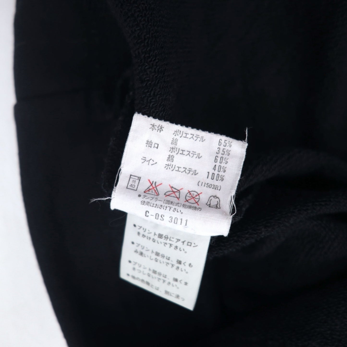 adidas 90年代 デサント社製 ドローコード ハイネック スウェット L ブラック 両面プリント 日本製