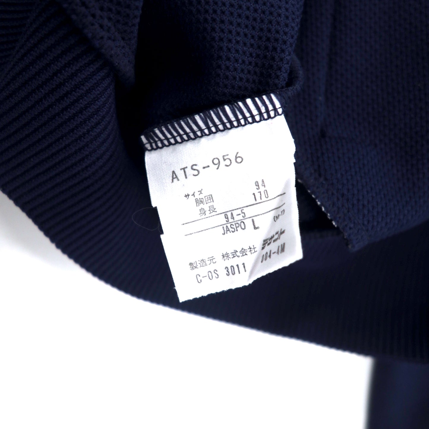 adidas 90年代 デサント社製 トラックジャケット ジャージ L ネイビー ポリエステル トレフォイルロゴ刺繍 日本製 未使用品