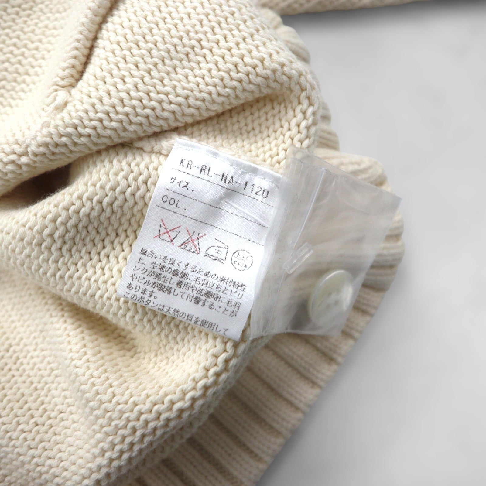Polo Ralph Lauren 90年代 コットンニット カーディガン L オフホワイト 生成り スモールポニー刺繡 パッチポケット
