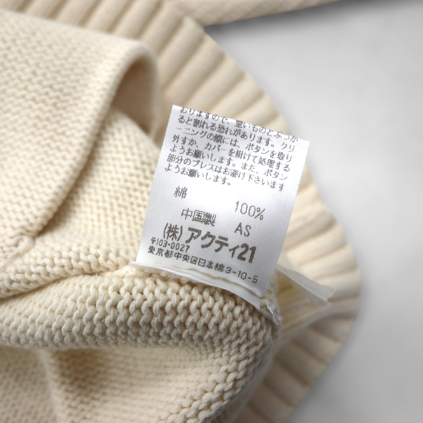 Polo Ralph Lauren 90年代 コットンニット カーディガン L オフホワイト 生成り スモールポニー刺繡 パッチポケット