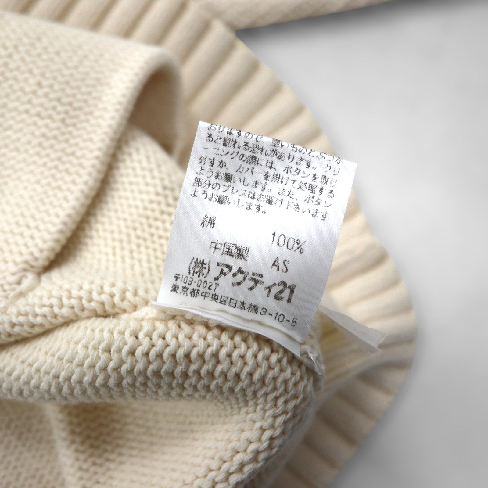 Polo Ralph Lauren 90年代 コットンニット カーディガン L オフホワイト 生成り スモールポニー刺繡 パッチポケット