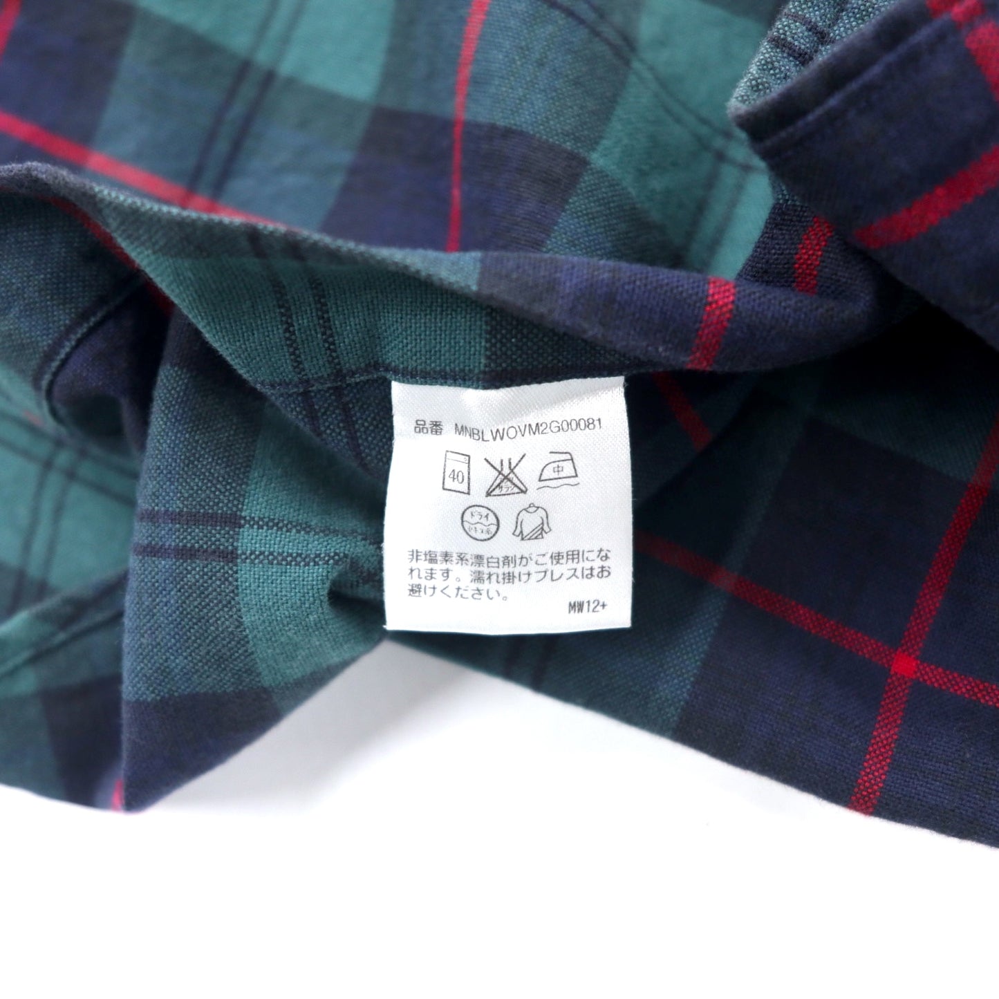 Ralph Lauren ボタンダウンシャツ XL グリーン チェック コットン CUSTOM FIT スモールポニー刺繍