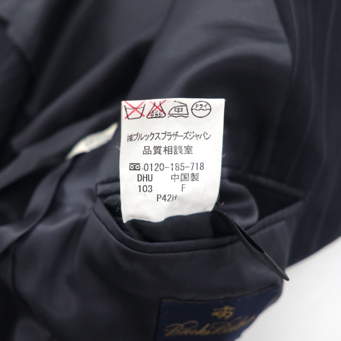 Brooks Brothers 3B Suit Set, Size M, Navy Striped Wool, Made in Japan
