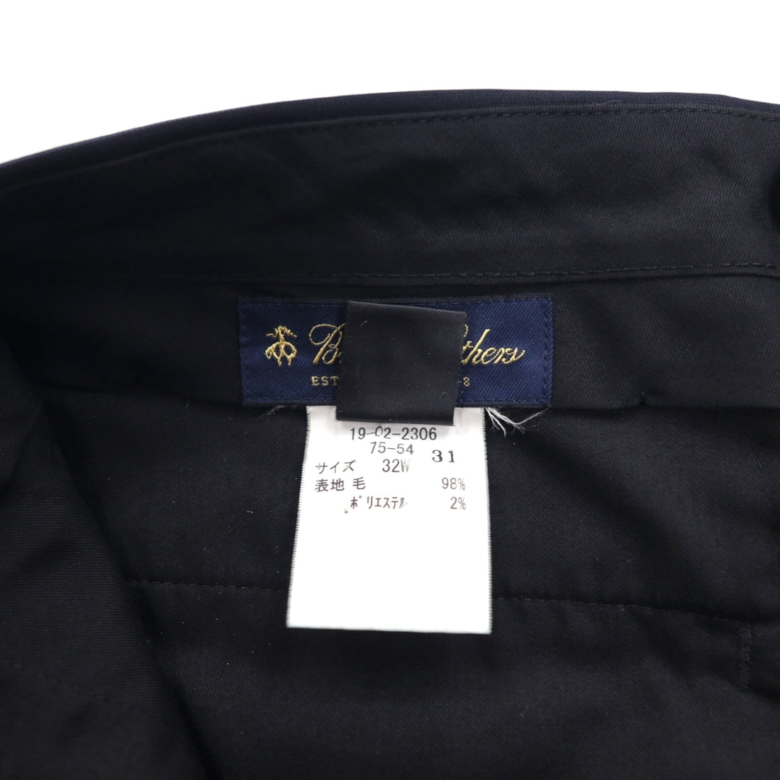 Brooks Brothers 3B Suit Set, Size M, Navy Striped Wool, Made in Japan