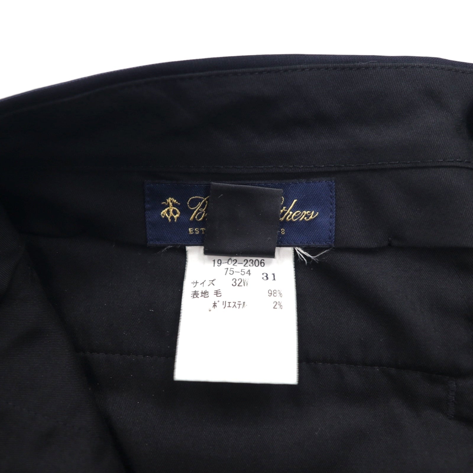 Brooks Brothers 3B Suit Set, Size M, Navy Striped Wool, Made in Japan