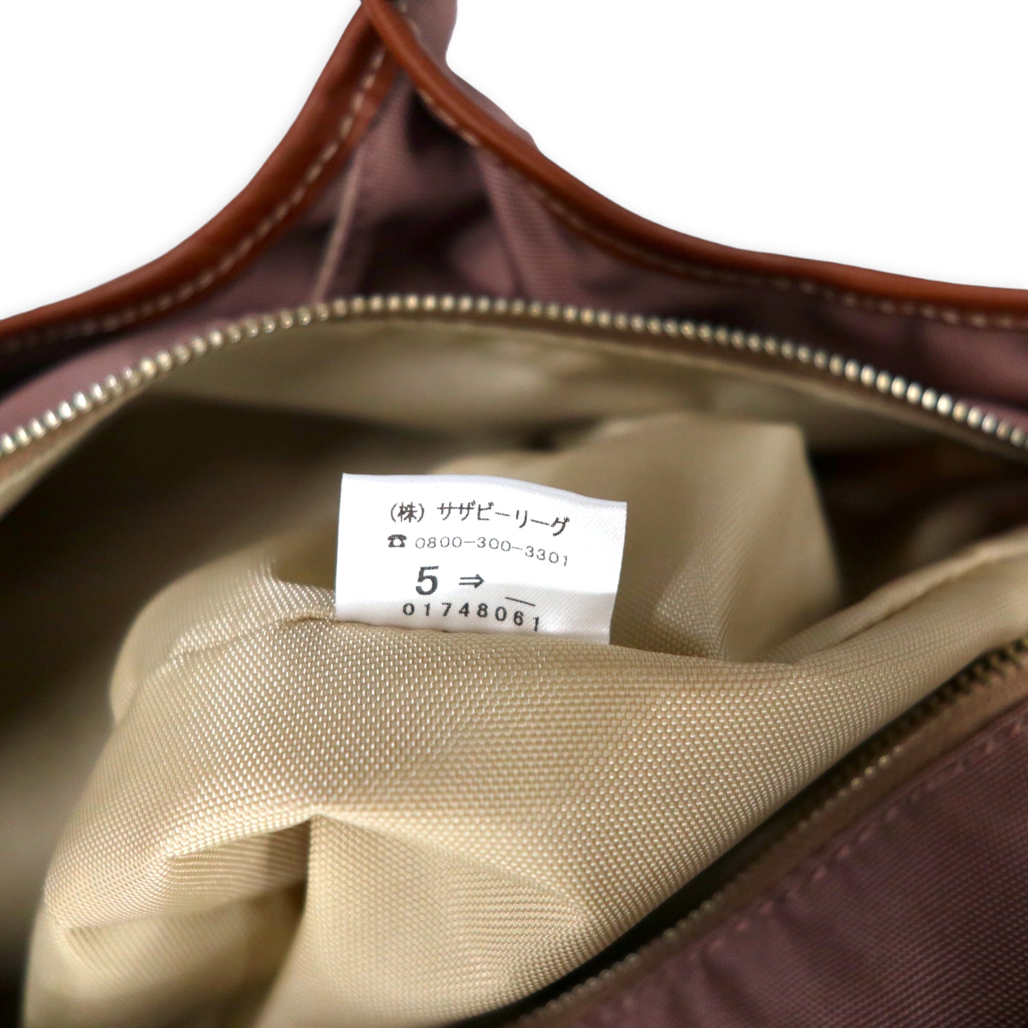 SAZABY Nylon Tote Bag Handbag Brown Leather Handle Japan MADE