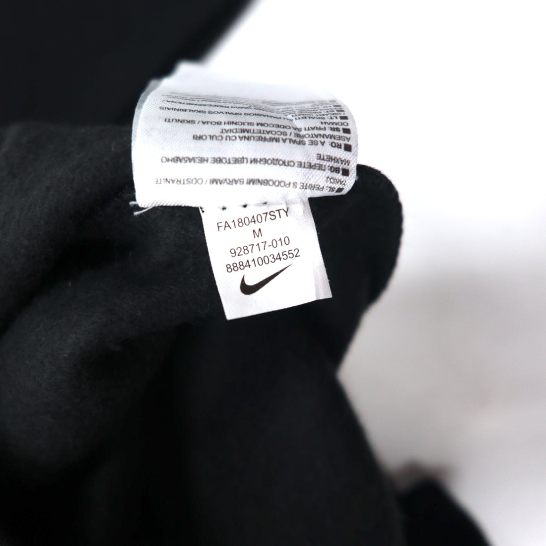 NIKE プルオーバーパーカー M ブラック JUST DO IT HOODIE 928717-010 パキスタン製 未使用品