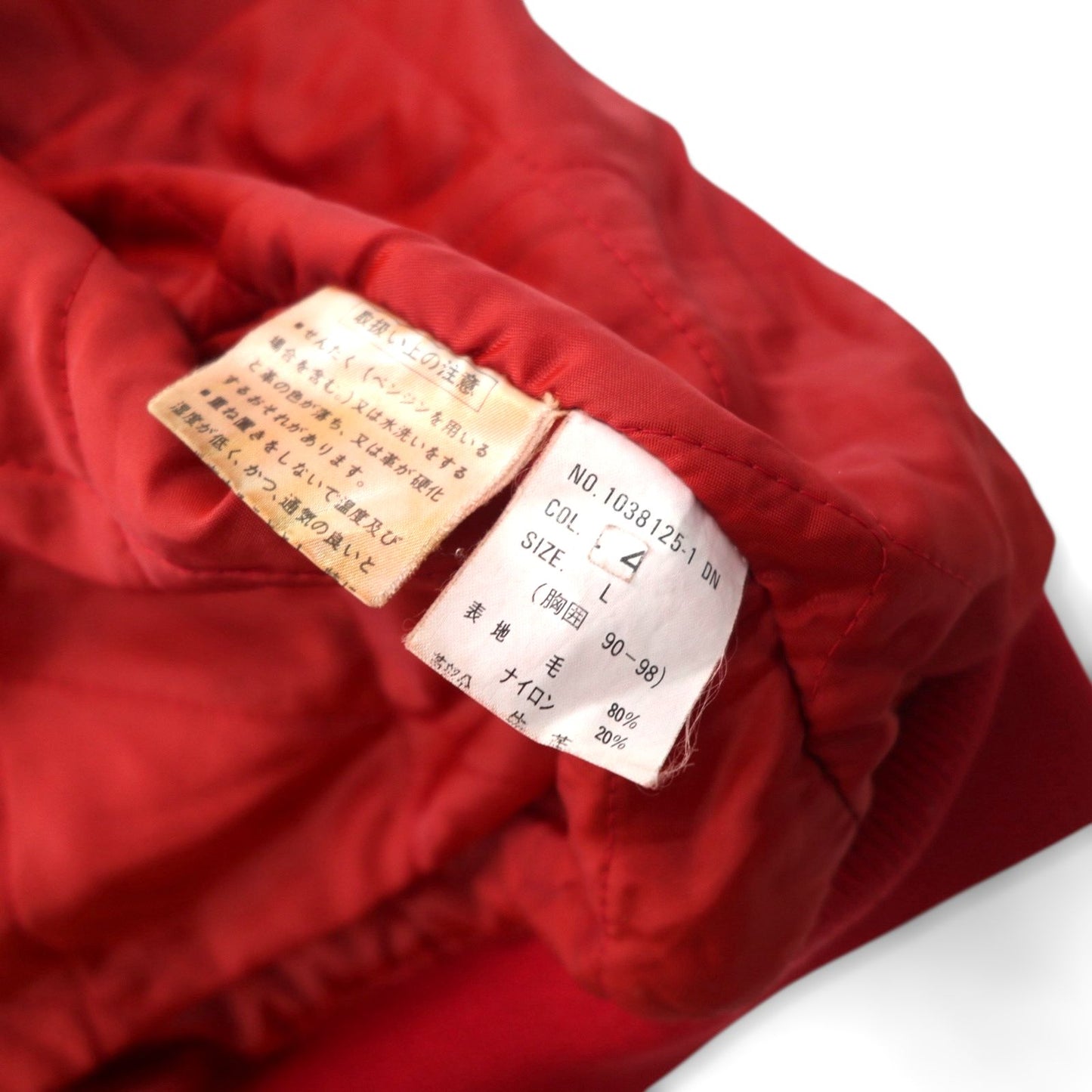 Vintage 80s Varsity Jacket FANCY BALL レザー切替 スタジャン L ウール フード着脱式 80年代